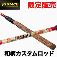 Justace Neo Japanesque 和柄カスタム"初志貫徹"
