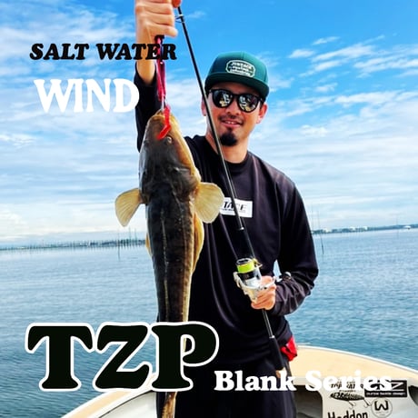 TZP Blank series(シーバス・ショアジギ・ワインド)