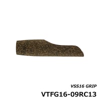 VSS16用グリップ [VTFG16-09RC13]
