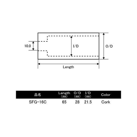 HL･TBS･SBS用フロントグリップ [SFG-16C]