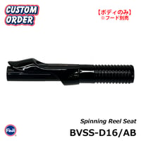 富士工業 BVSS-D16/AB(フード別売)
