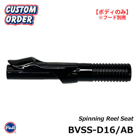 富士工業 BVSS-D16/AB(フード別売)