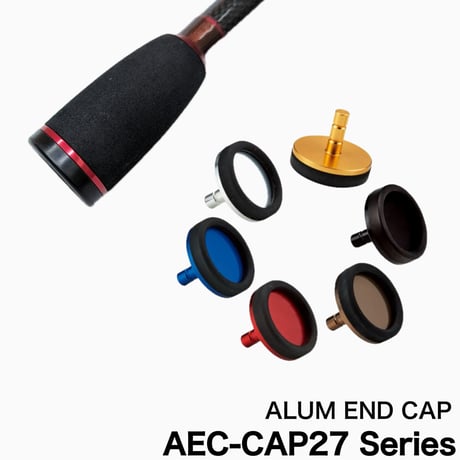 アルミエンドキャップ Φ27[AEC-CAP27]