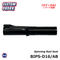 富士工業 BIPS-D16/AB(フード別売)