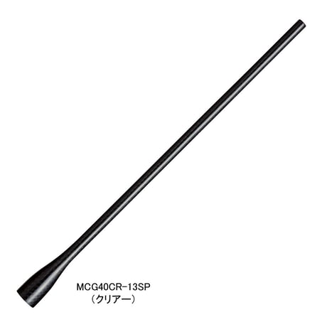 カーボンモノコックグリップ [MCG40-13SP]