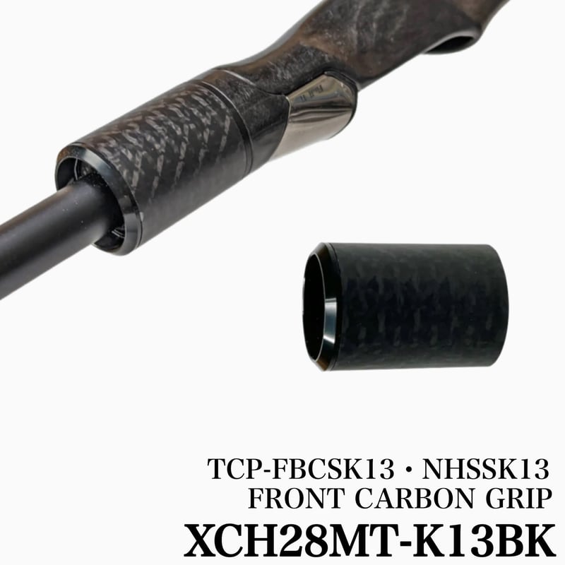 TCP用フロントグリップ [XCH28MT-K13BK] | FC NET.