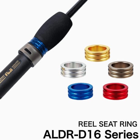 リールシートリング [ALDR-D16]