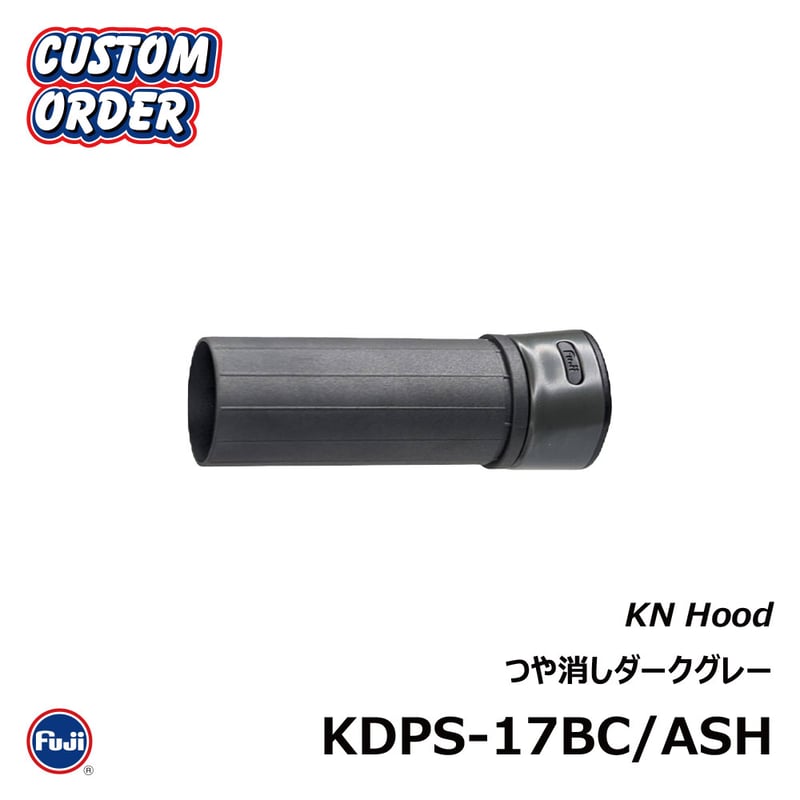 富士工業 リールシートフード（KDPS17用） | FC NET.