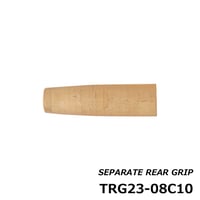 セパレートリアグリップ [TRG23-08C10]
