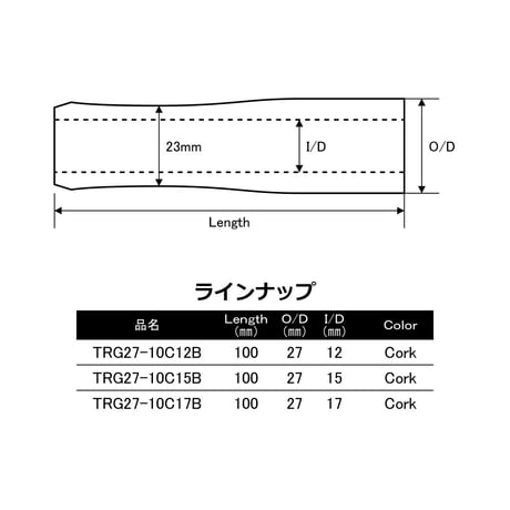 セパレートリアグリップ [TRG27-10C(B)]