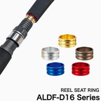 リールシートリング [ALDF-D16]