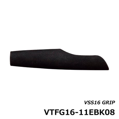 VSS16用グリップ [VTFG16-11EBK08]