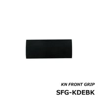 KN用フロントグリップ [SFG-KDEBK]