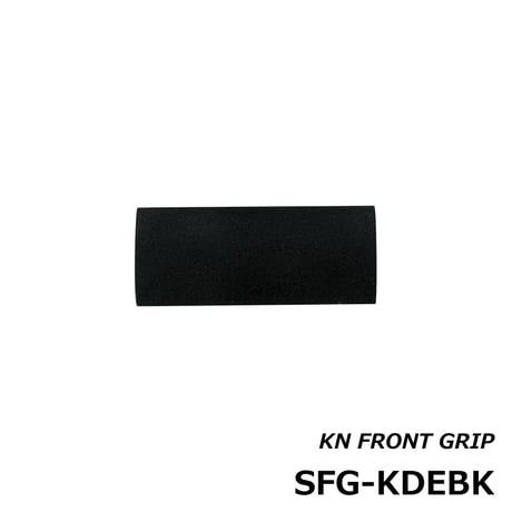 KN用フロントグリップ [SFG-KDEBK]