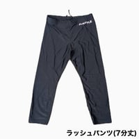 ラッシュパンツ(7分丈)S~XL
