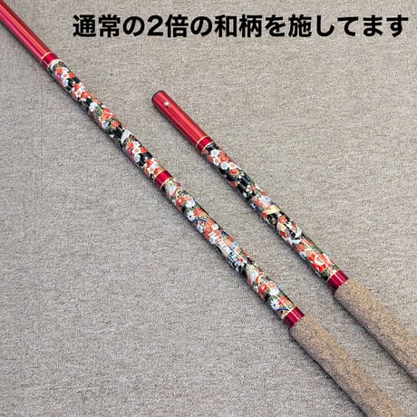 ネットアシストグリップ ロングスティック 和柄カスタム(レッド)