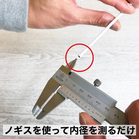 カーボンソリッドティップ