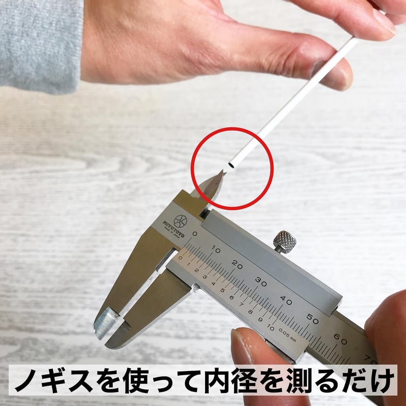 カーボンソリッドティップ | FC NET.