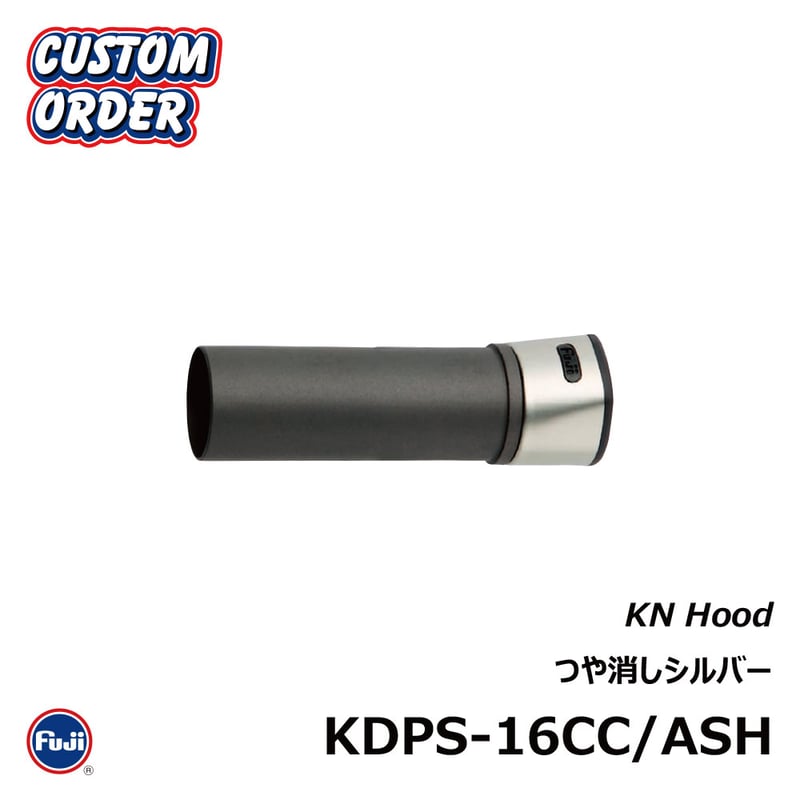 富士工業 リールシートフード（KDPS16用） | FC NET.