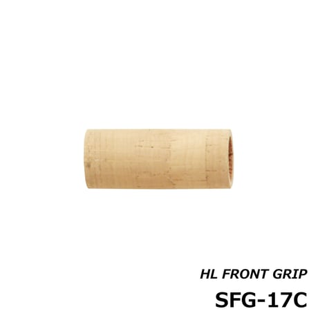 HL用フロントグリップ [SFG-17C]