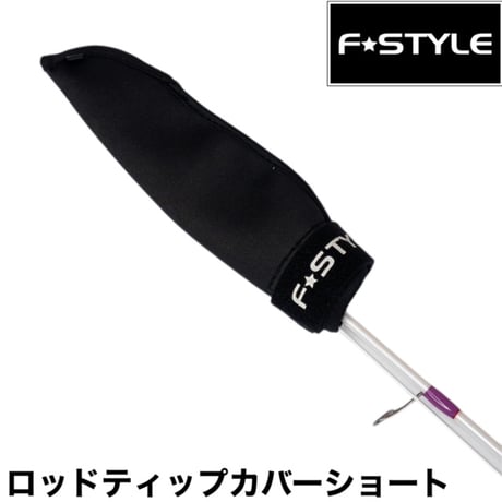 CATEGORY ロッドケース | FC NET. CATEGORY ロッドケース | FC NET.