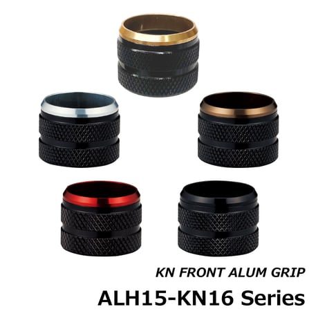 KN16用アルミフード [ALH15-KN16]