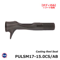 富士工業 PULSM17-15.0CS/AB(フード別売)