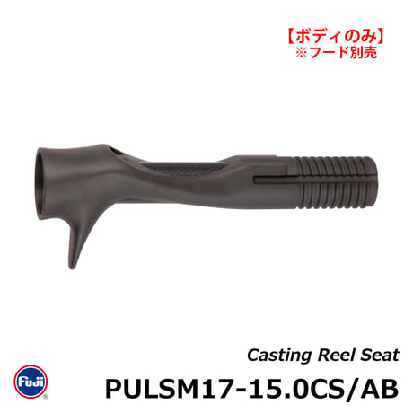 富士工業 PULSM17-15.0CS/AB(フード別売)