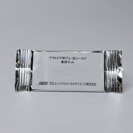 サーマセル MR300用取替えセット12時間分