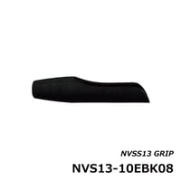 NVSS13用グリップ [NVS13-10EBK08]