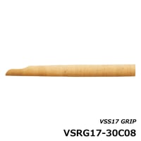 VSS17用グリップ [VSRG17-30C08]