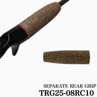 セパレートリアグリップ [TRG25-08RC10]