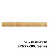 ストレートグリップ [SRG27-30C15~16]