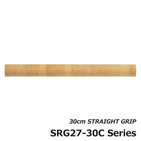 ストレートグリップ [SRG27-30C15~16]