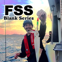 FSS Blank Series(バス・ジギング・イカメタル)