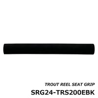 トラウトリールシート用グリップ[SRG24-TRS200EBK]