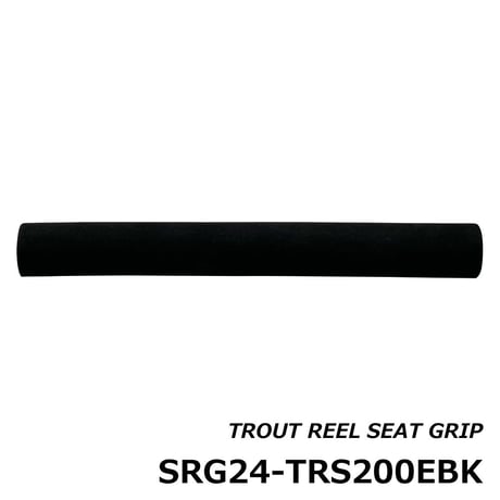 トラウトリールシート用グリップ[SRG24-TRS200EBK]