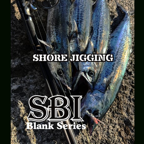 SBI Blank Series(シーバス・青物)