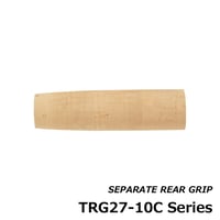 セパレートリアグリップ [TRG27-10C]