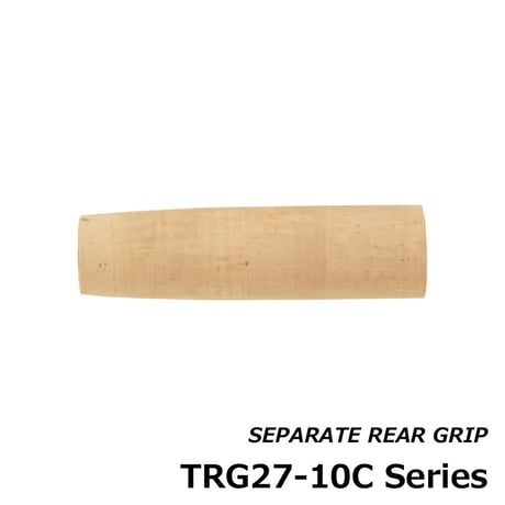 セパレートリアグリップ [TRG27-10C]