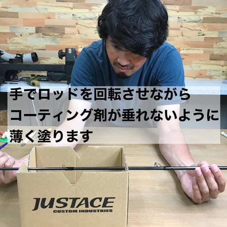 ハンドコーティングキット