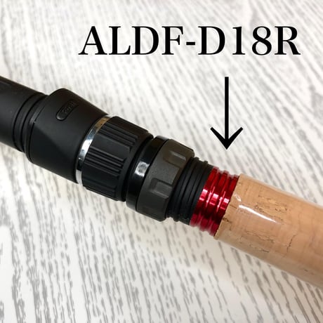 リールシートリング [ALDF-D17]