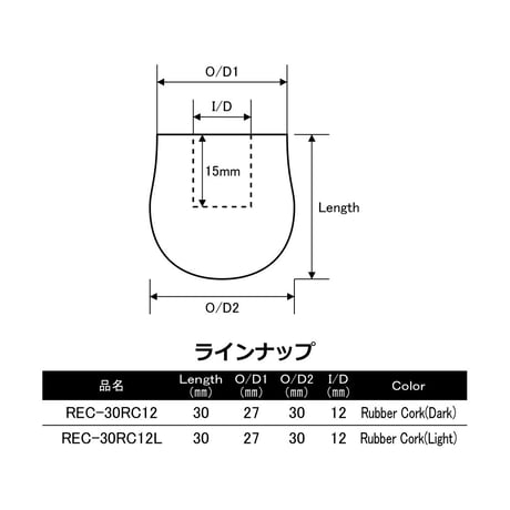 ラウンドエンドキャップ Φ27[REC-30RC12]