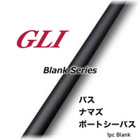 GLI Blank Series(グラスブランク)