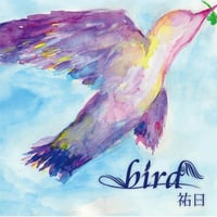 【花鳥風月シリーズ】vol.2～bird～（ポストカード風歌詞カード付）