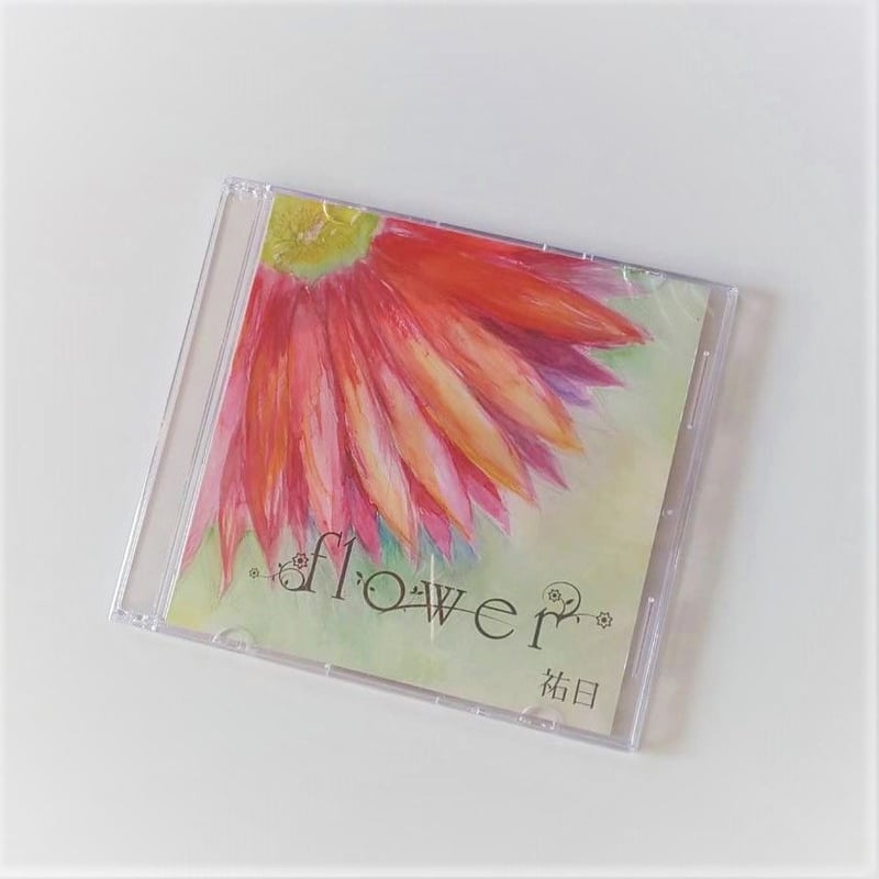 花鳥風月シリーズ】vol.1～flower～（ポストカード風歌詞カード