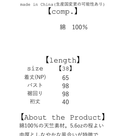 グラフィックTシャツ