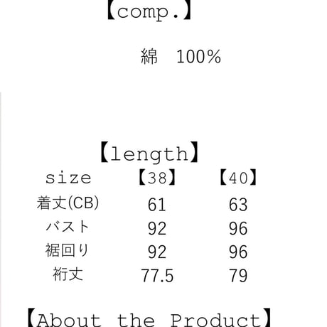 コットンリブハイネックカーディガン