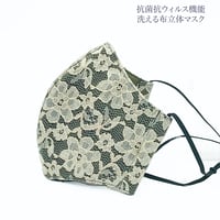 【大人サイズ】抗菌抗ウィルス機能洗える布立体マスク　プリムラ　クロムグリーン