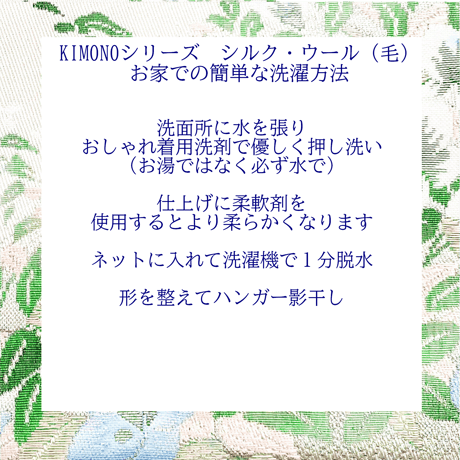【レディースL】大島紬 Tブラウス　花緋